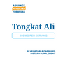 Tongkat Ali, 200 mg, 60 Vegetable Capsules